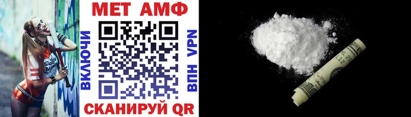АМФ Розовый  даркнет официальный сайт  Берёзовский 