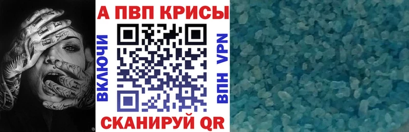 Alpha-PVP VHQ  Берёзовский 