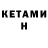 АМФЕТАМИН VHQ Semi Kurgini