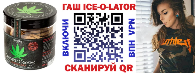 Cannafood конопля  Берёзовский 