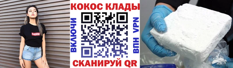 КОКАИН Перу  Берёзовский 