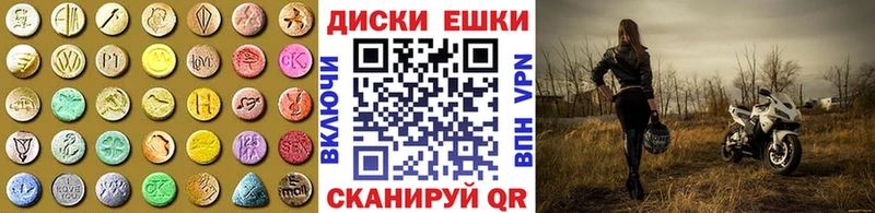 Экстази VHQ  Берёзовский 