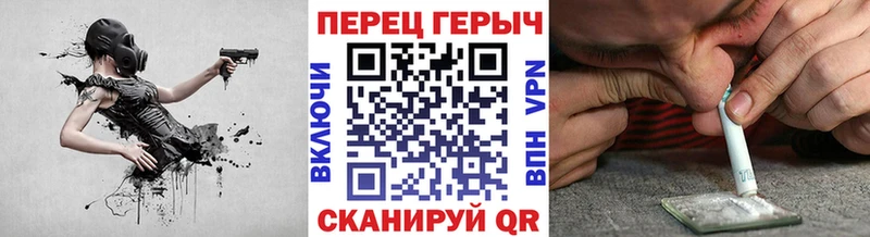 ГЕРОИН герыч  ОМГ ОМГ вход  Берёзовский 