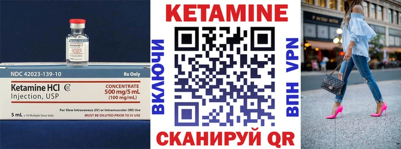 Кетамин VHQ  что такое   MEGA   Берёзовский 