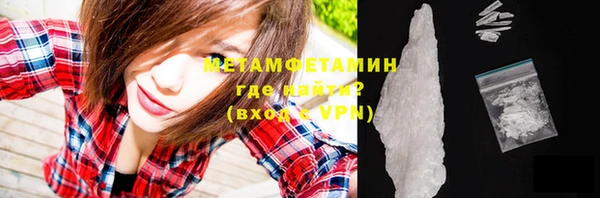 твердый Беломорск