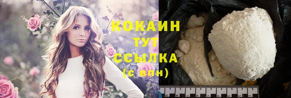 кокаин колумбия Березники