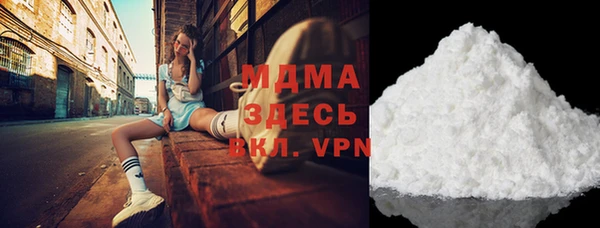 кокаин VHQ Белокуриха
