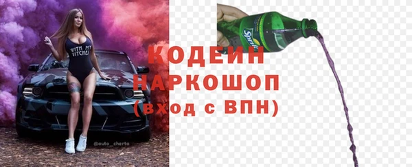таблы Белоозёрский