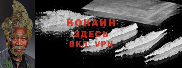таблы Белоозёрский