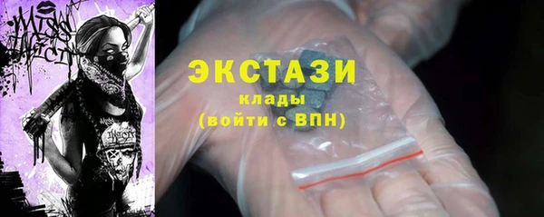 кокаин VHQ Белокуриха