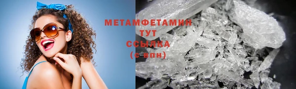 таблы Белоозёрский