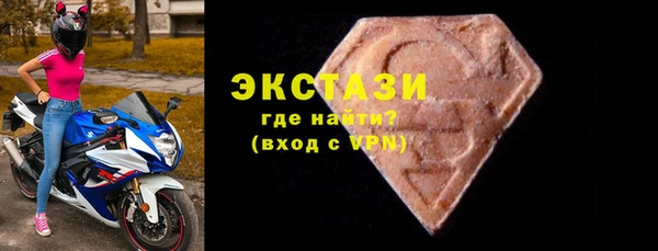 твердый Беломорск