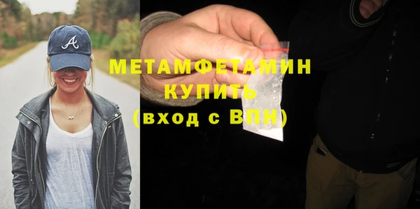 таблы Белоозёрский