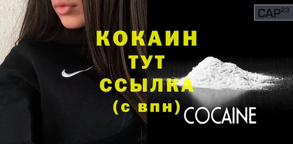 кокаин VHQ Белокуриха