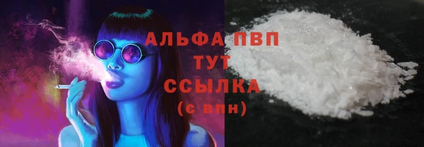 MDMA Premium VHQ Одинцово