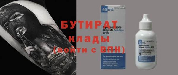 таблы Белоозёрский
