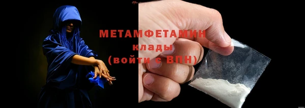 твердый Беломорск