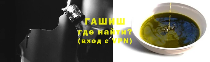 таблы Белоозёрский