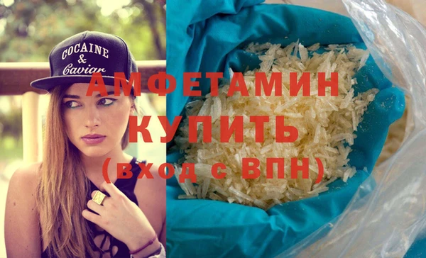 кокаин VHQ Белокуриха