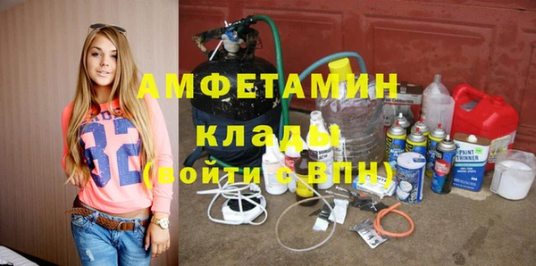 кокаин VHQ Белокуриха