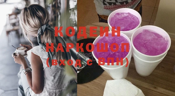 таблы Белоозёрский