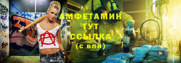 кокаин VHQ Белокуриха