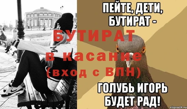 твердый Беломорск