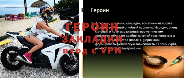 кокаин VHQ Белокуриха