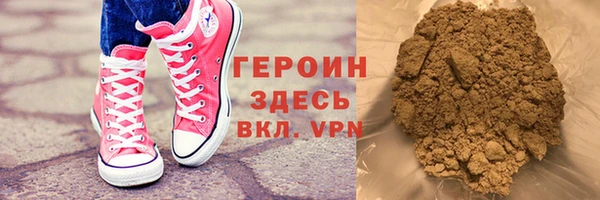 кокаин VHQ Белокуриха
