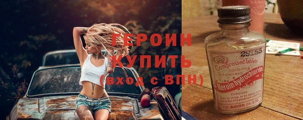 твердый Беломорск