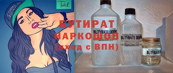 кокаин VHQ Белокуриха