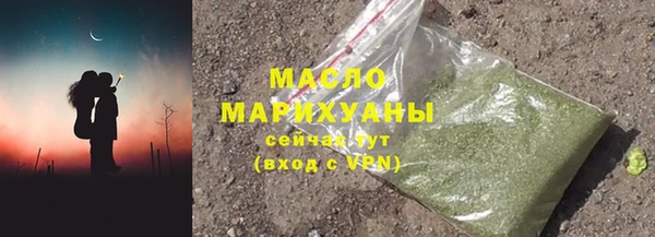таблы Белоозёрский