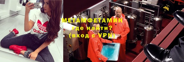 кокаин VHQ Белокуриха