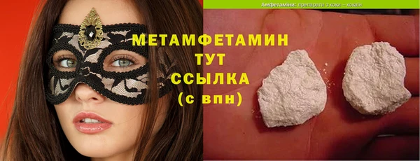 таблы Белоозёрский