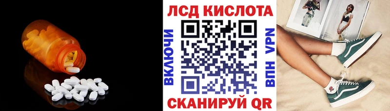 LSD-25 экстази кислота  даркнет сайт  Берёзовский 