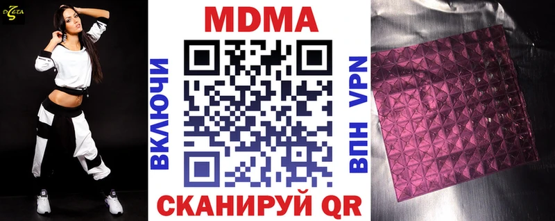 MDMA VHQ  магазин    Берёзовский 