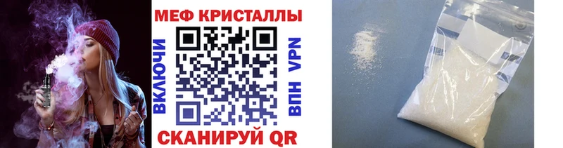 Мефедрон VHQ  hydra рабочий сайт  Берёзовский 