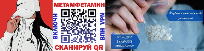 как найти закладки  Берёзовский  Первитин винт 