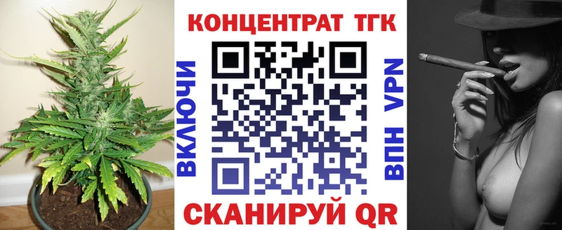 ТГК концентрат  дарк нет состав  Берёзовский 