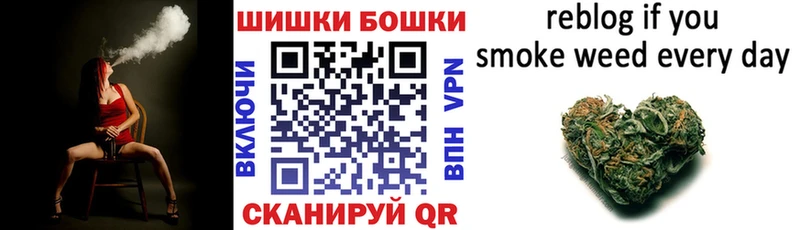 мега ТОР  Берёзовский  МАРИХУАНА White Widow  купить  